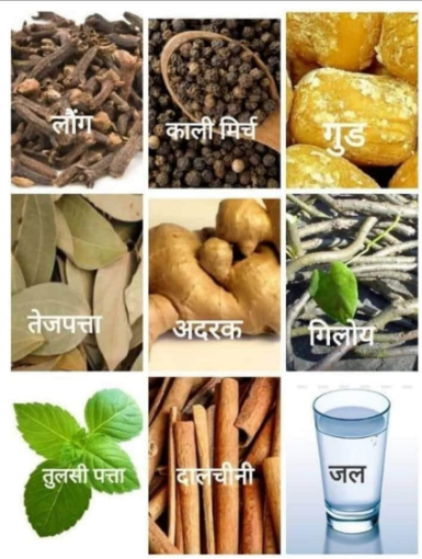 काढा बनाने की सरल विधि | काढा बनाने का सही तरीका | काढ़ा कैसे बनाते है।